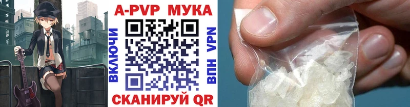APVP СК КРИС  Аткарск 