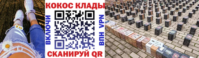 блэк спрут   цена наркотик  мориарти Telegram  Кокаин 99%  Аткарск 
