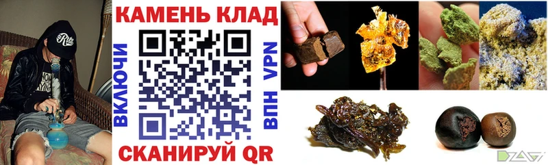 Гашиш хэш  магазин продажи наркотиков  Аткарск 