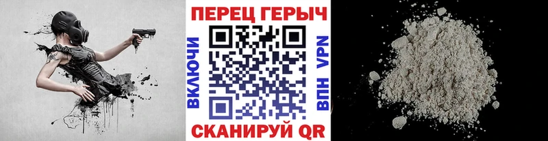 ГЕРОИН гречка  Аткарск 