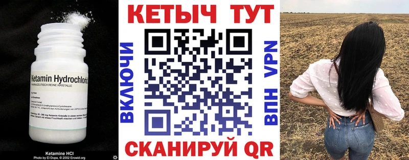 Кетамин ketamine  купить наркотики цена  Аткарск 