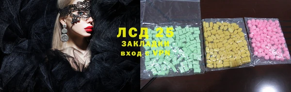 МДМА Бердск