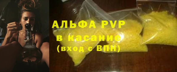 альфа пвп VHQ Ачинск