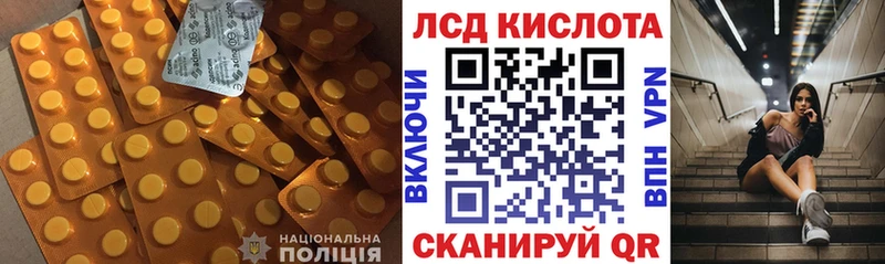 ЛСД экстази кислота Аткарск