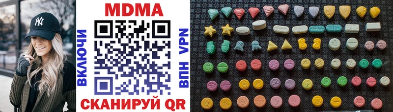 mega ТОР Аткарск МДМА кристаллы