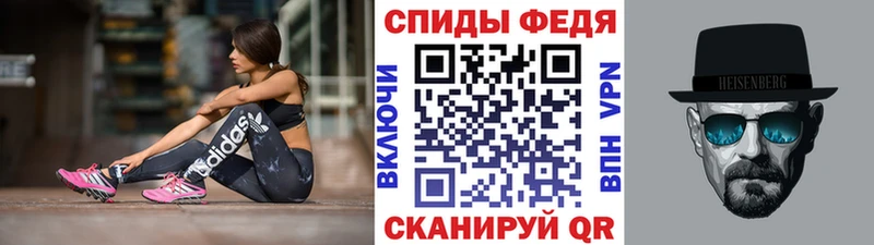 где купить наркотик  Аткарск  Метамфетамин Декстрометамфетамин 99.9% 