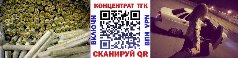 цена наркотик  Аткарск  Дистиллят ТГК концентрат 