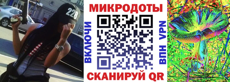 площадка телеграм  omg зеркало  Аткарск  Псилоцибиновые грибы Psilocybe 
