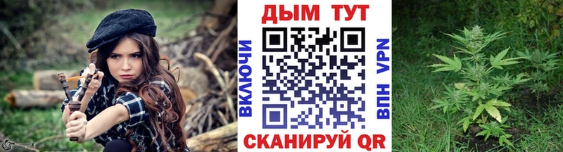 Шишки марихуана AK-47  Аткарск 